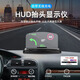 齊選HUD抬頭顯示儀無線快充高清多功能車載手機導(dǎo)航投影支架QI無線充 快充款+Type-C接收器