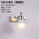 鏡前燈衛(wèi)生間led浴室簡約鏡柜梳妝臺化妝燈洗漱臺鏡子燈免打孔 單頭15厘米長（送LED燈泡暖光）