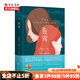 夜鶯 克莉絲汀·漢娜 著(zhù) 外國文學(xué)小說(shuō) 中信書(shū)店