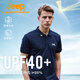 Jeep吉普短袖t恤男polo衫男戶外運(yùn)動(dòng)UPF40+防曬速干T恤翻領(lǐng)速干衣4590