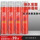 佰仕通黑人新沙發(fā)膠頭發(fā)造型持久強(qiáng)力定型噴霧干膠特硬男女士快干發(fā)泥蠟 紅沙4瓶