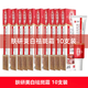 泊蝶（BEOTUA）膚研美白祛斑霜煙酰胺美白淡斑淡化斑色保濕潤膚面霜正裝產(chǎn)品男女 膚研美白祛斑霜20g（10支）