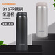 蘇泊爾（SUPOR）暖意系列316不銹鋼保溫杯KC45FP10直身杯450ml 帶濾網(wǎng)茶漏 簡約便攜 450ml典雅黑