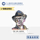 阿瑟·米勒戲劇經(jīng)典 限量函套版