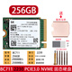 ahseckSK BC901海力士BC711 512G 1T M.2接口2230 PCIE NVME協(xié)議筆記本固態(tài)硬盤(pán)戴微爾軟臺式電腦系統盤(pán) BC711 256G 2230 標配無(wú)系統