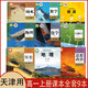 天津用高一上冊課本教材教科書全套9本人教版高中語文A數(shù)物理化學(xué)生物政治歷史+外研版英語+中圖版地理必修1一 天津用高一上冊9本