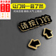 浴米亞克力標識牌請按門(mén)鈴提示牌開(kāi)門(mén)按鈕指示牌溫馨提示牌請按門(mén)鈴牌 請按門(mén)鈴-橫(黑金)