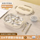 Glasslock飯盒304不銹鋼餐盤(pán)上班族學(xué)生帶湯碗分隔便當盒成人防燙防摔餐盒 贈湯碗+餐具  1500ml 米色  5格