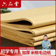 【全網(wǎng)低價(jià)】六品堂 手工書(shū)法毛邊紙米字格 毛筆書(shū)法練習紙 文房四寶 黃色15格30張