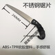 OLOEY骨頭鋸家用廚房手動小型切冷凍肉豬蹄雞骨牛骨魚火腿鋸 不銹鋼粗齒骨頭鋸