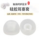 相曼 適用魅族POP藍牙耳機套TWS50S耳塞套POP2硅膠套POP2s耳堵耳帽配件