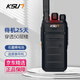 KSUN TFSI步訊 對講機  超長(cháng)待機25天 商用民用自駕游車(chē)載電臺手臺無(wú)線(xiàn)電手持核準機型 領(lǐng)航版