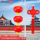 亮圖戶(hù)外LED中國結路燈桿裝飾燈發(fā)光中國結塑料防水紅燈籠路燈掛件 【可配太陽(yáng)能-標價(jià)定金勿拍】