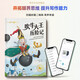 學(xué)生課外必讀叢書(shū) 吹牛大王歷險記 注音彩繪版掃碼有音伴讀 世界經(jīng)典兒童文學(xué)名著(zhù)故事書(shū) 6-12歲中小學(xué)生青少年課外閱讀書(shū)籍兒童故事書(shū)