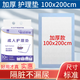 嘉添嘉福加厚成人護理墊XXXXL老年人一次性隔尿墊加寬產(chǎn)婦產(chǎn)褥墊 鋪滿(mǎn)整床 【加厚款】100x200cm護理墊10片