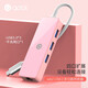 華碩 a豆Type-C擴(kuò)展塢 筆記本電腦轉(zhuǎn)換器 USB-C轉(zhuǎn)接頭HDMI線4K投屏雷電3分線器 USB-C轉(zhuǎn)4合1
