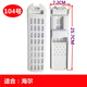 海爾適合海爾10KG洗衣機(jī)過濾網(wǎng)天沐XQS100-BZ868冪動力雙動力配件 XQS100-BZ868(買1+1) 原裝104號