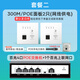 家恩（JIAEN）嵌入式86型墻壁wifi無(wú)線(xiàn)路由器POE供電ap千兆網(wǎng)線(xiàn)全屋WIFI面板 百兆4口POE主機+2只300M路由器