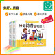 幼學(xué)小蝌蚪點(diǎn)讀繪本成長(cháng)之路學(xué)前識字英語(yǔ)兒歌認知卡片啟蒙書(shū)籍 99元3件任選 【你好拼音】全套6冊