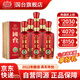 國臺國標(biāo)酒 年份國標(biāo)系列 53度醬香型白酒 大曲坤沙真實(shí)年份 送禮收藏 53度 500mL 6瓶 國標(biāo)2012