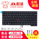 聯(lián)魔 適用聯(lián)想Thinkpad T440 T440S T440P E431 E440 L440 L450 L460 L470 T450 T450S T460筆記本鍵盤 T440 P/S  T450/S