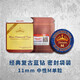 HARD ELK TIPS紅底職業(yè)鹿頭皮頭復(fù)古藍(lán)鉆凱旋臺(tái)球桿頭小頭10mm斯諾克中八 經(jīng)典復(fù)古藍(lán)鉆11mm 中性M