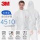 3M 4510白色帶帽連體防護(hù)服 防護(hù)顆粒物及液體有限噴濺抗靜電防塵服 M