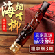 KUBOY海柳煙嘴過濾凈煙器粗中細煙三用煙嘴可清洗雕刻圖案血柳活柳香菸煙斗送男朋友老公父親生日禮物 海柳-年年有余 精美禮盒(送配件)