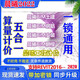 新版福建晨曦工程計價軟件2017V20.1.0清單計價13規(guī)范帶加密鎖狗 【萬能鎖】晨曦六合一