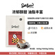 Seesaw 長(cháng)頸鹿意式拼配咖啡豆1kg 經(jīng)典意式濃郁風(fēng)味口糧豆