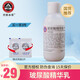 京衛(wèi)本草 301蜂膠滋養(yǎng)眼霜護(hù)膚草本國貨護(hù)膚品淡化細(xì)紋魚尾紋 玻尿酸精華乳110g