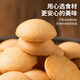 噠司蛋蛋派360g香脆圓餅干雞蛋仔圓餅小饅頭代餐餅干傳統糕點(diǎn)心 蛋蛋派360g