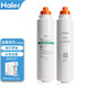 海爾凈水器濾芯HRO7558-3暖暖過濾芯5023-3APRO復(fù)合PPC反滲透膜HRO1H58-3A 全套濾芯-HRO5023-3(A)專用