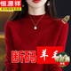 恒源祥（HYX）羊毛衫女士100純羊毛半高領(lǐng)加厚毛衣秋冬新品保暖打底羊毛衫 酒紅 3XL【建議135-145斤】