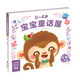 【點(diǎn)讀版圖書(shū)】0-4歲寶寶童話(huà)屋 幼兒?jiǎn)⒚烧J知早教故事書(shū) 性格培養好習慣養成 晚安睡前童話(huà)故事點(diǎn)讀書(shū)(支持小雞球球豚小蒙 點(diǎn)讀筆需另外購買(mǎi))心喜閱童書(shū) 生日禮物 六一兒童節禮物 和我一起玩