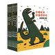 宮西達(dá)也 恐龍 系列 蒲蒲蘭繪本館 你看起來好像很好吃 兒童 繪本 0-3-6歲 幼兒園 閱讀兒童 睡前 童話 故事書 寶寶經(jīng)典童書節(jié)兒童節(jié) 二十一世紀(jì)出版社 宮西達(dá)也恐龍系列7冊