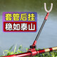 挺派炮臺后掛支架配件鎖桿器防滑竿防脫后掛架竿后掛大物羊角支架后掛 0.42m 圓筒后掛5號 22.5-25mm支架