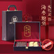 海參禮盒海參鮑魚禮盒海鮮禮盒海產(chǎn)干貨山珍海味禮盒送禮 海參12只+鮑魚10只【黑金禮盒】