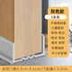 美納美門(mén)底密封條門(mén)縫擋風(fēng)條防風(fēng)條門(mén)底下窗戶(hù)漏風(fēng)房門(mén)隔音門(mén)貼膠條 升級凹凸門(mén)底密封條灰色3條裝
