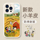 漫畫師 適用iPhone16ProMax手機(jī)殼硅膠小羊皮蘋果16plus鏡頭全包防摔保護(hù)套16Pro可愛卡通史努比男女新款 蘋果16ProMax【古董白】全包創(chuàng)意鏡頭