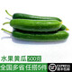 綠食者 新鮮水果黃瓜500g 小黃瓜 生吃蔬菜 沙拉食材