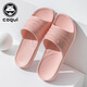 酷趣   居家簡(jiǎn)約浴室拖鞋情侶款沙灘洗澡涼拖CQ-107922 活力粉 37-38 適合37-38