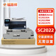 福路祥SC2022粉盒適用富士施樂(lè)碳粉DocuCentre SC2022DA CPS 墨盒2022NW墨粉 【無(wú)需設(shè)置】SC2022廢粉盒 打印機(jī)碳粉彩色復(fù)印機(jī)墨盒硒鼓芯片載體顯影倉(cāng)