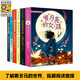 蒲公英國際大獎（全6冊）含紐伯瑞金獎《喝月亮的女孩》、《藍(lán)色星星的孩子國》等。帶孩子了解更多元的世界，拓展閱讀寬度。馬愛農(nóng)、舒杭麗等名家奉獻(xiàn)精良譯文