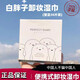 完美日記白胖子氨基酸溫和凈澈卸妝濕巾敏感肌眼唇面膜卸女友生日 氨基酸卸妝濕巾30片*3盒