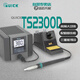 快克（QUICK）工業(yè)品 QUICK TS2300D 高頻數(shù)顯焊接電焊臺(tái)智能恒溫拆焊臺(tái)電烙鐵150W