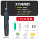 HANDSKIT智能無(wú)線(xiàn)電烙鐵便攜式恒溫焊臺焊筆家用維修焊接充電烙鐵焊錫套裝 無(wú)線(xiàn)電烙鐵（刀頭）9件套