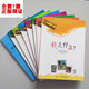 人生第一課寫(xiě)給孩子的哲學(xué)書(shū)全套7冊美國小學(xué)兒童哲學(xué)課程選用參考書(shū)平裝版