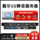 DELL戴爾R420 R430 R620 R630機架1U二手服務(wù)器主機數據庫搭建存儲ERP文件共享 8成新R420套餐一（DDR3）