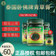 泰國(guó)青草藥膏泰國(guó)青草膏金臥佛蚊蟲(chóng)止癢叮咬原裝進(jìn)口燙傷扭傷車(chē)綠草膏玉菩藥堂 【經(jīng)典款】臥佛50g*3+贈(zèng)15g